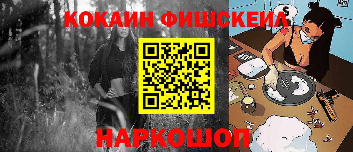 Бирск  Кокаин Перу  Вход с VPN 
