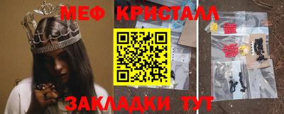 прущие грибы Краснознаменск
