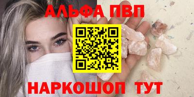 прущие грибы Краснознаменск