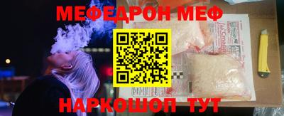 гидропоника Краснокаменск
