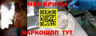 прущие грибы Краснознаменск
