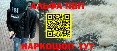 гидропоника Краснокаменск