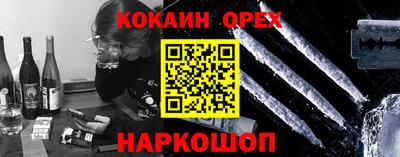 не бодяженный Кумертау