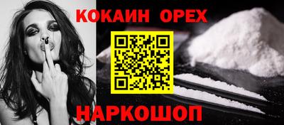 мдма Краснодар