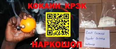 прущие грибы Краснознаменск