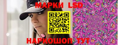 гидропоника Краснокаменск