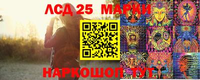 гидропоника Краснокаменск