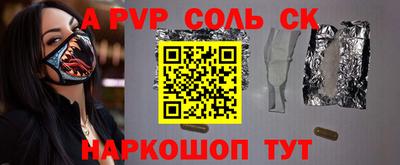 прущие грибы Краснознаменск