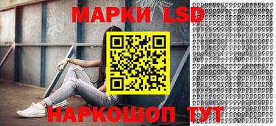 гидропоника Краснокаменск