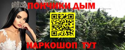 мдма Краснодар
