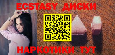 spice Кунгур