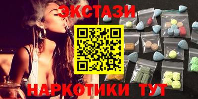 гидропоника Краснокаменск