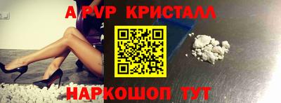 гидропоника Краснокаменск