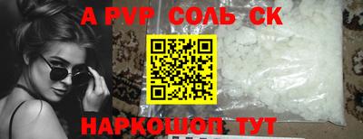 мдма Краснодар