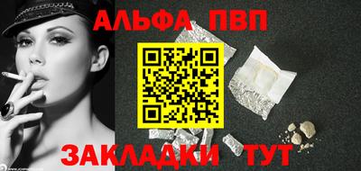 spice Кунгур
