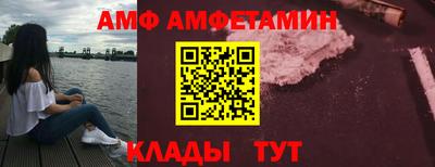 гидропоника Краснокаменск