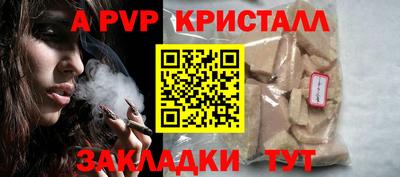 прущие грибы Краснознаменск