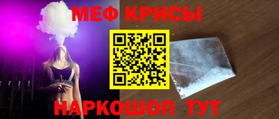 прущие грибы Краснознаменск