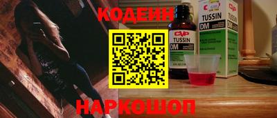 прущие грибы Краснознаменск