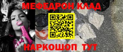 стаф Кулебаки