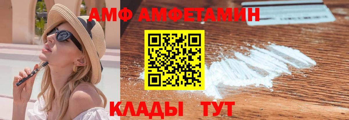 Первитин мет Бирск