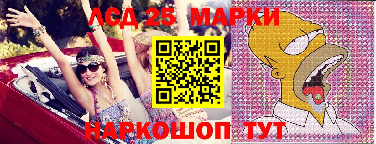 Наркотические марки  Марки NBOMe 1,5мг  Марки NBOMe 1,5мг  Вход с VPN  Бирск 