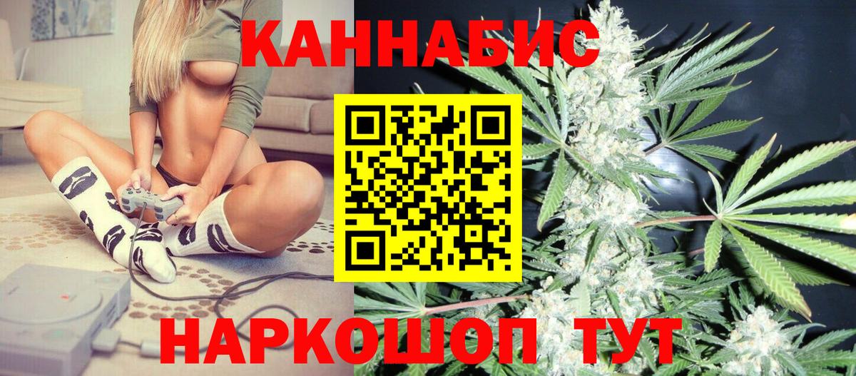 Бошки марихуана ГИДРОПОН  МАРИХУАНА сатива  Вход с VPN  Бирск  Каннабис ГИДРОПОН 